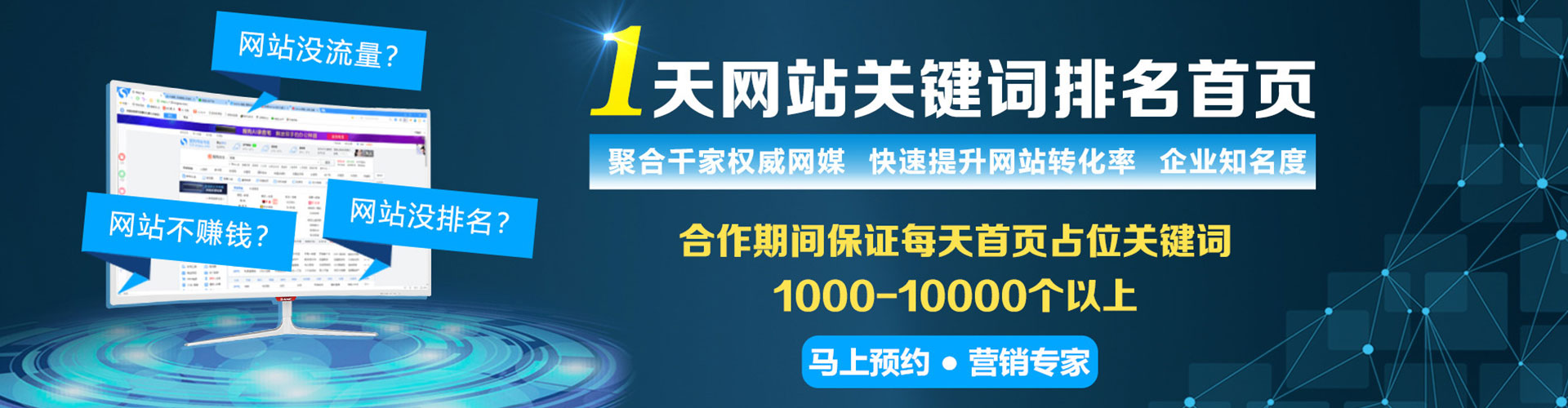 桐城百度竞价排名