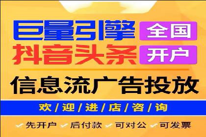 实战解析：SEM竞价优化助力企业快速获客